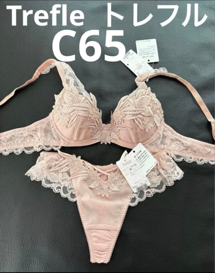 くるにーなです⭐︎ トレフルワコール⭐︎C65 新品　豪華上下セット