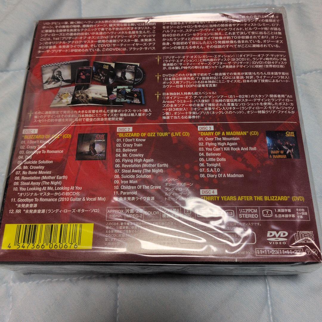 オジーオズボーン30周年記念ボックス