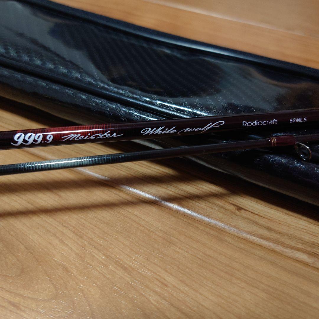 ロデオクラフト　ホワイトウルフ 62MLS