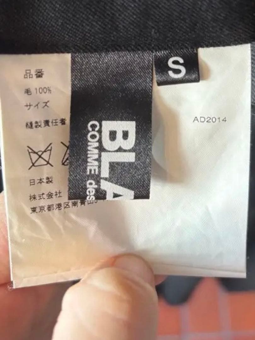 BLACK COMME des GARÇONS 吊りスカート　2014