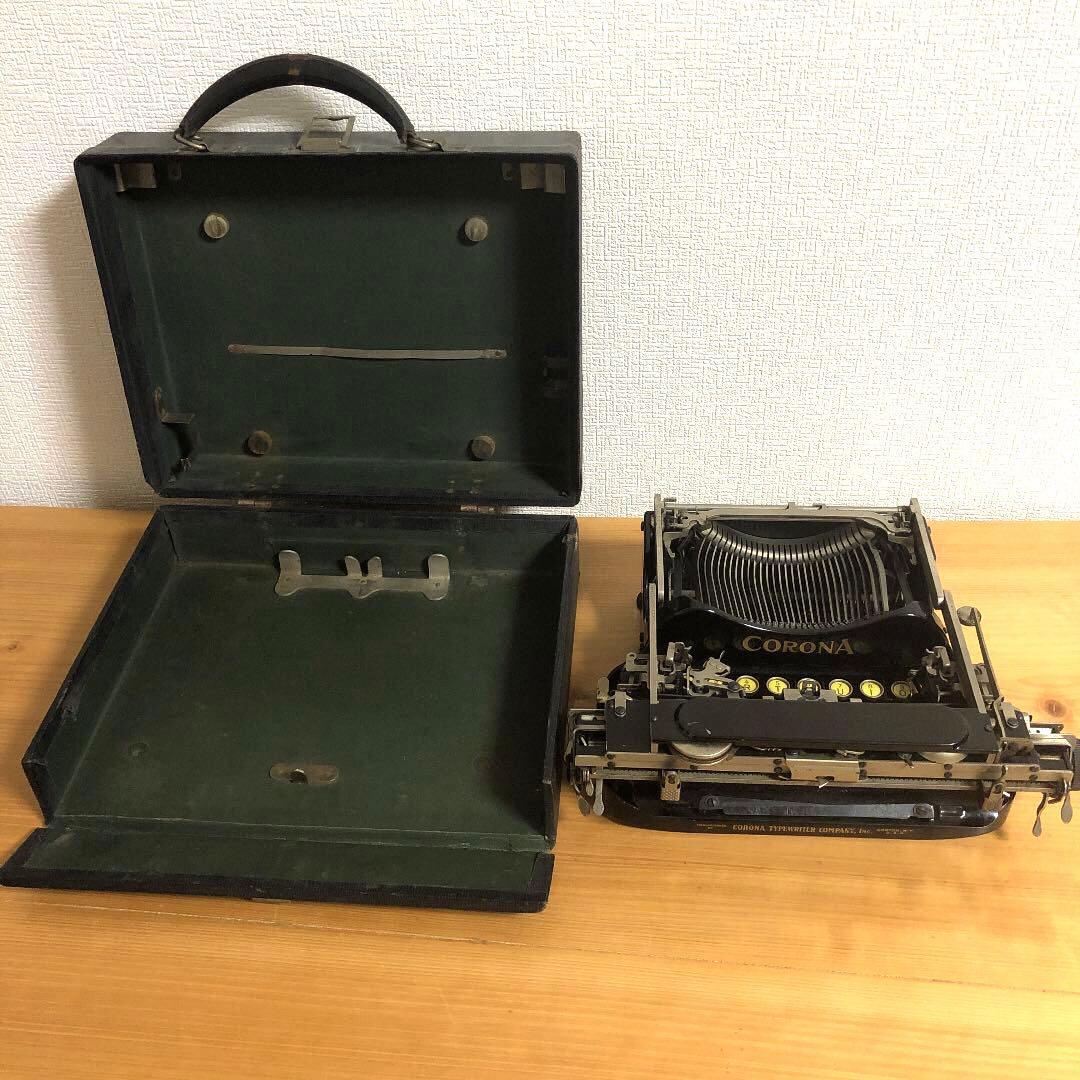 CORONA タイプライター　アンティーク