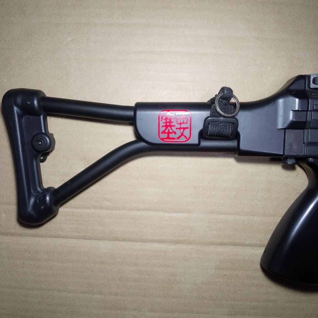 89式小銃　折曲銃床　電動ガン　東京マルイ