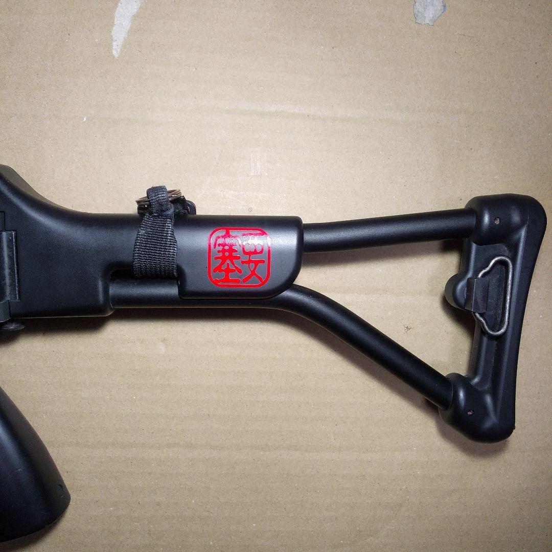 89式小銃　折曲銃床　電動ガン　東京マルイ