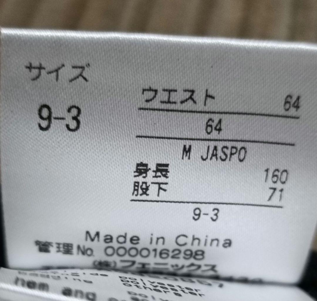 フェニックススキーパンツピンクレディースM