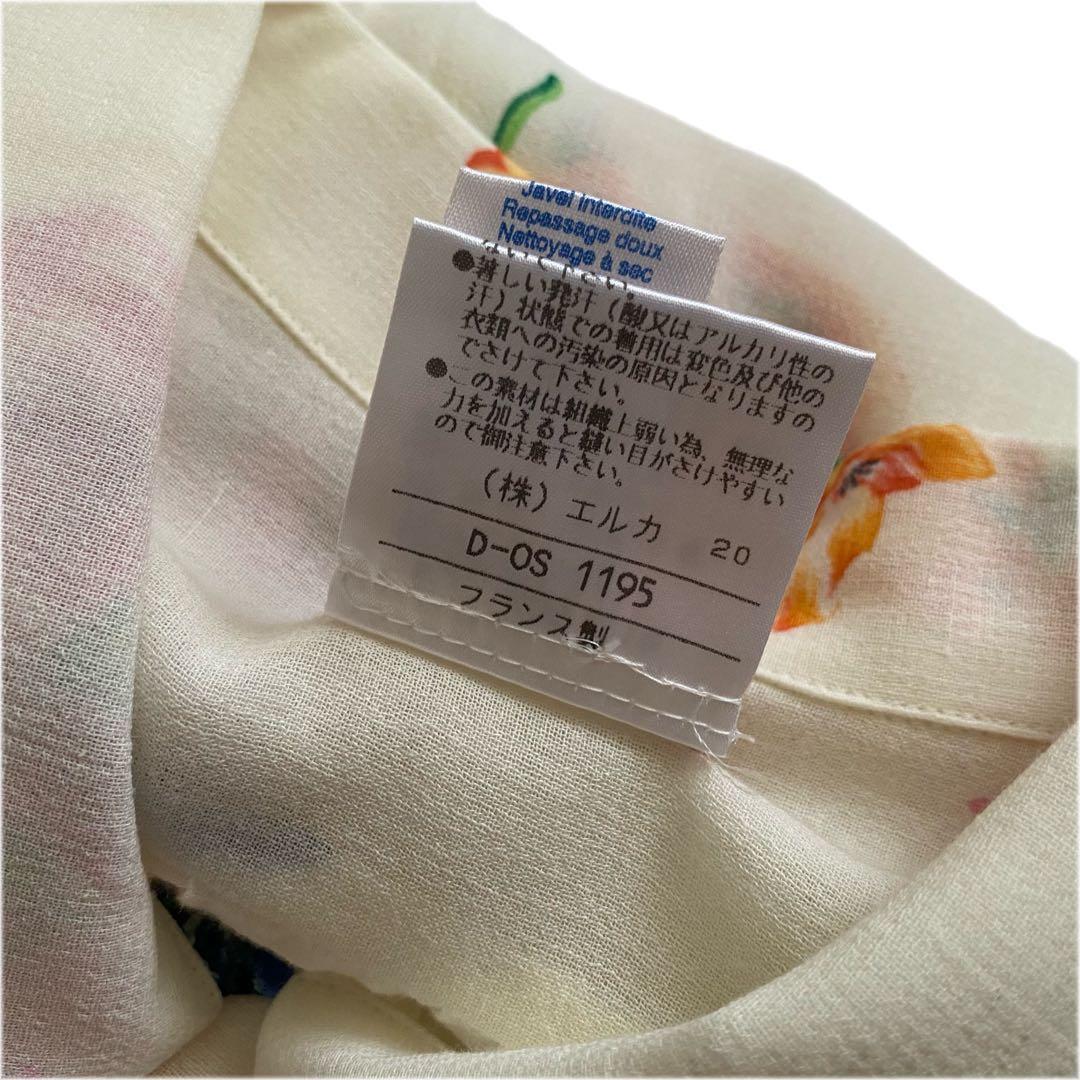 未使用品 KENZO 花柄 フランス製 シャツ ブラウス エルカ OLD