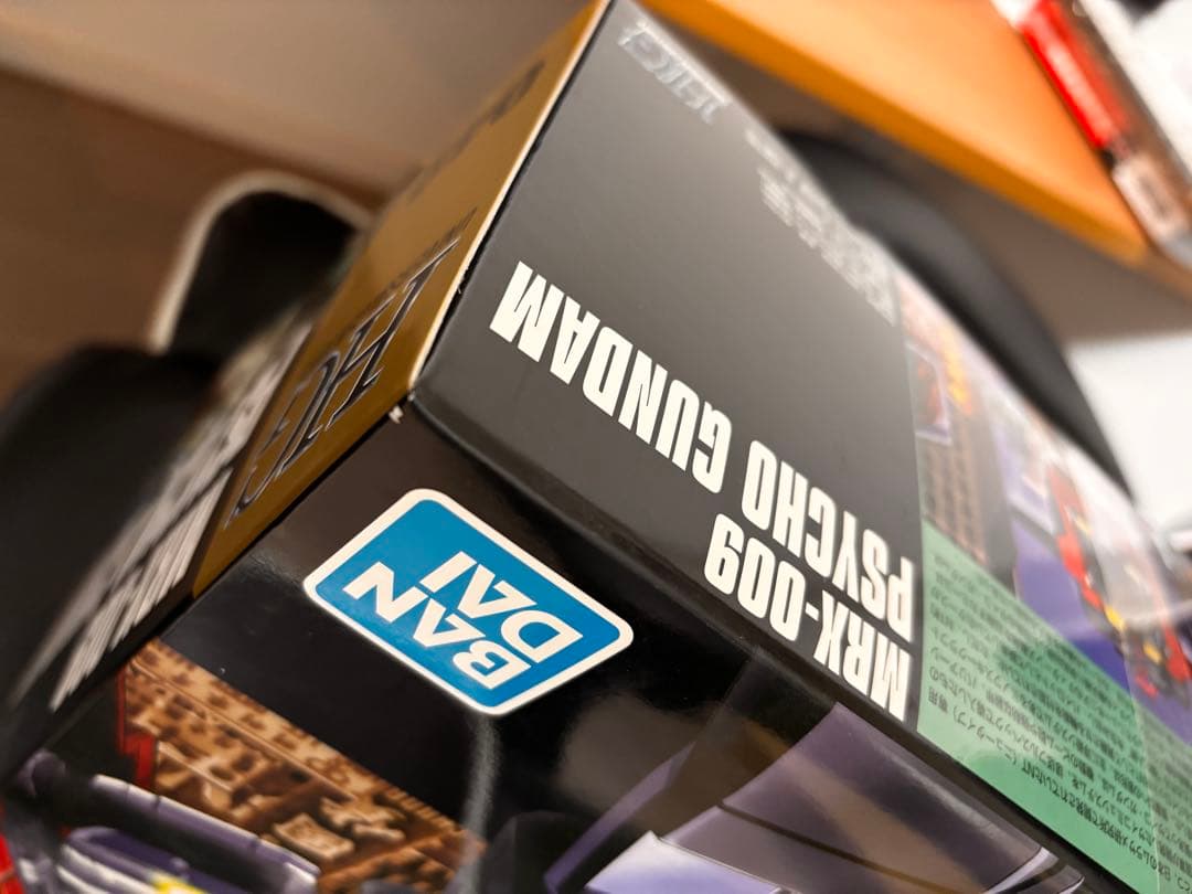 ガンプラ　MRX-009 サイコガンダム HG 新品/未開封