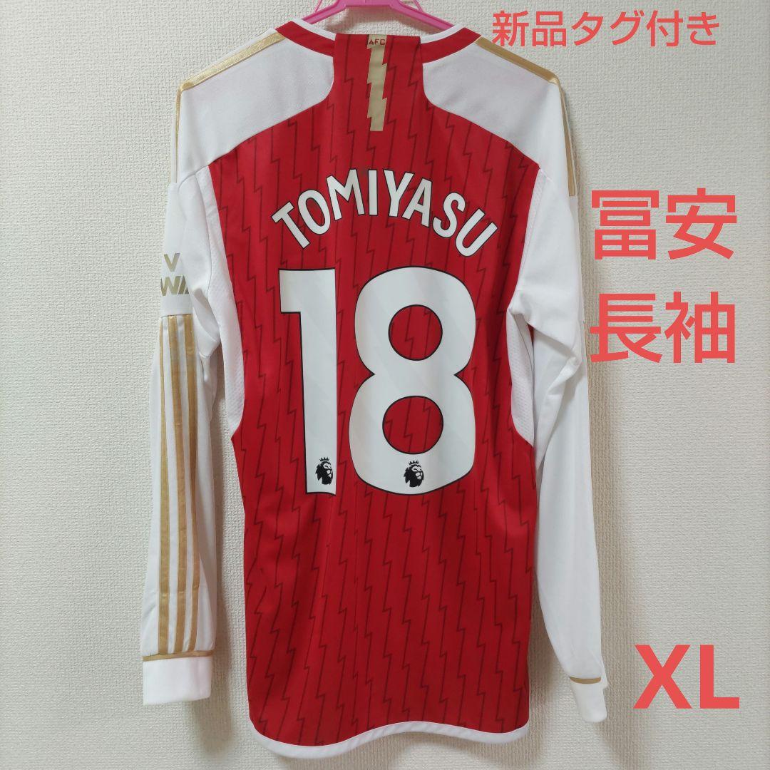 新品タグ付き　アーセナル 冨安 18 XL 長袖ユニフォーム