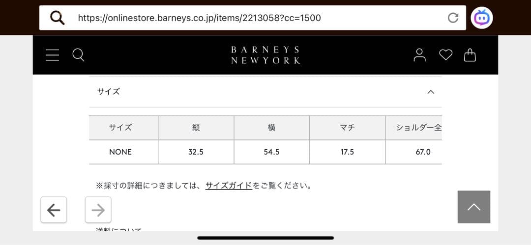 ★極美品★MOREAU PARIS SAINT TROPEZ トートバッグ大