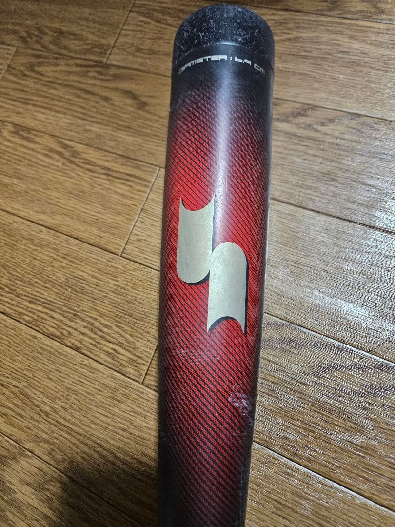 SSK mm23 軟式バット 83cm