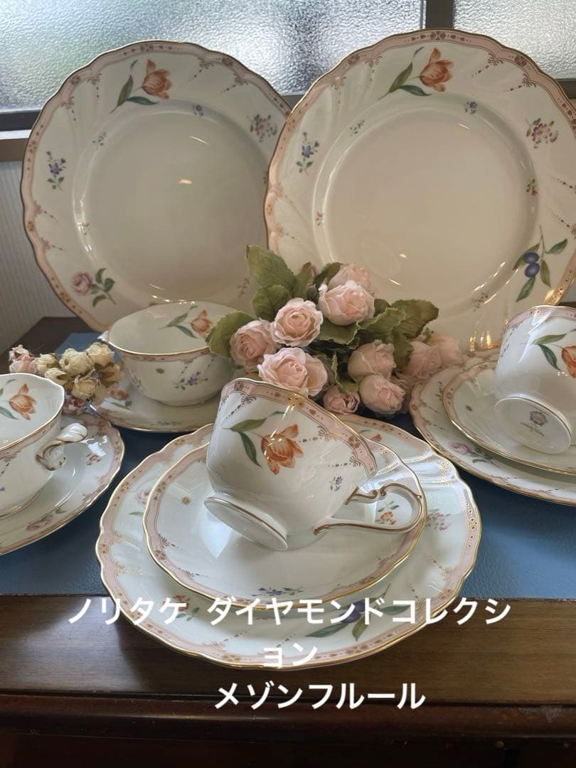 ノリタケ ダイヤモンドコレクション　メゾンフルール二人用食器セット　スープカップ