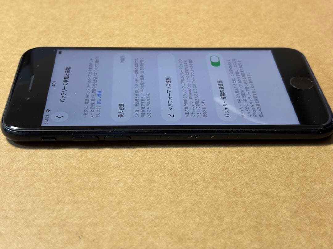【中古】iPhone SE (第3世代) 128GB 本体 ・箱のみ