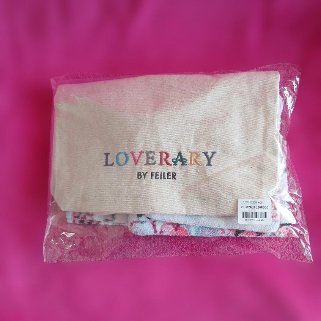 専用♡フェイラーラブラリーポリッシュセット