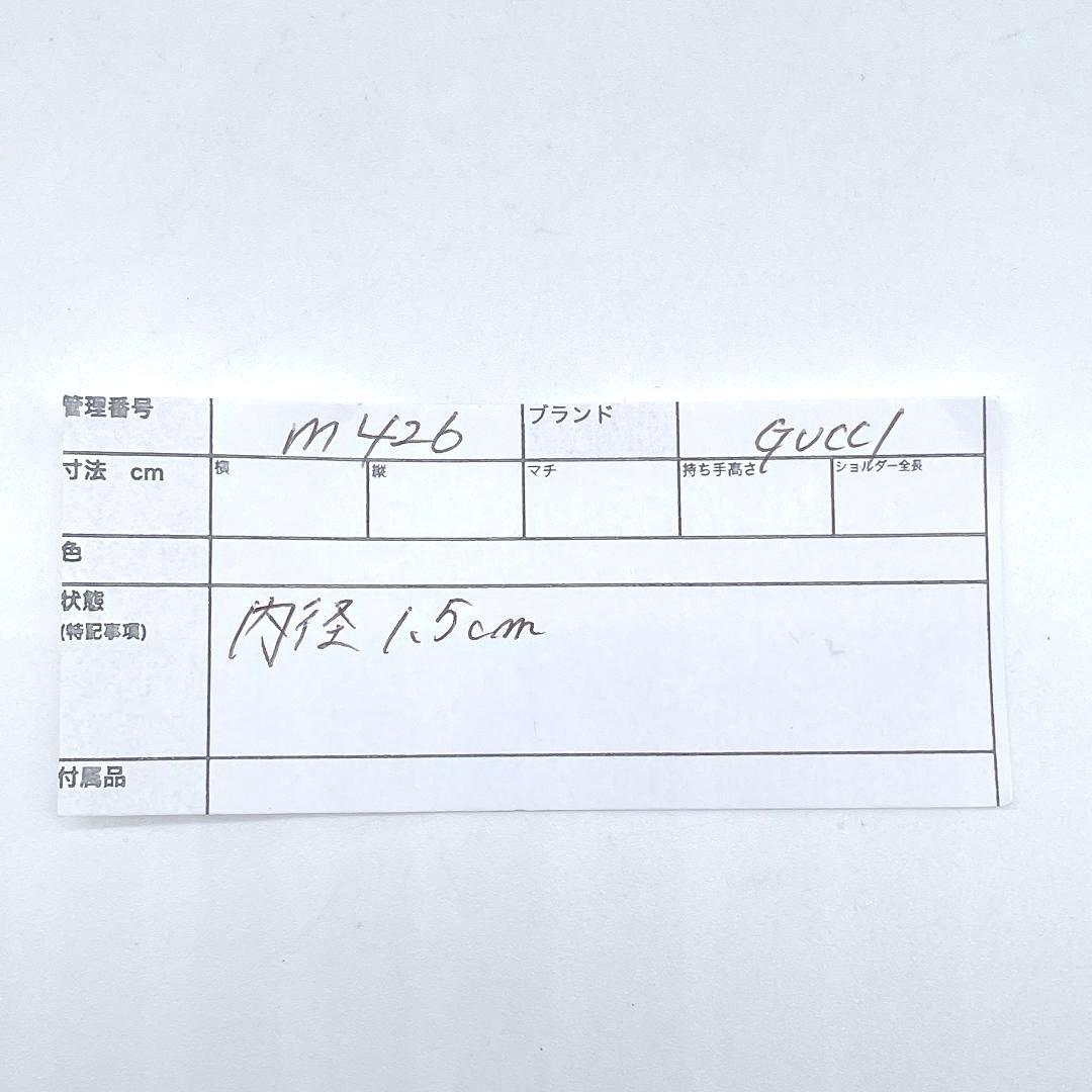 良品 GUCCI アイコンスターダスト ラインストーン リング m426