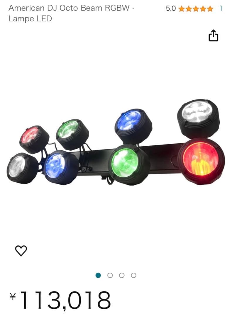 ADJ AmericanDJ OCTO BEAM RGBW ステージ照明