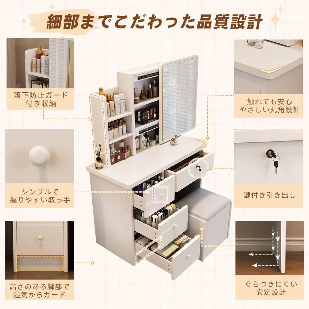 （期間セール）ドレッサー 鏡付き 椅子付き LEDなし 化粧台