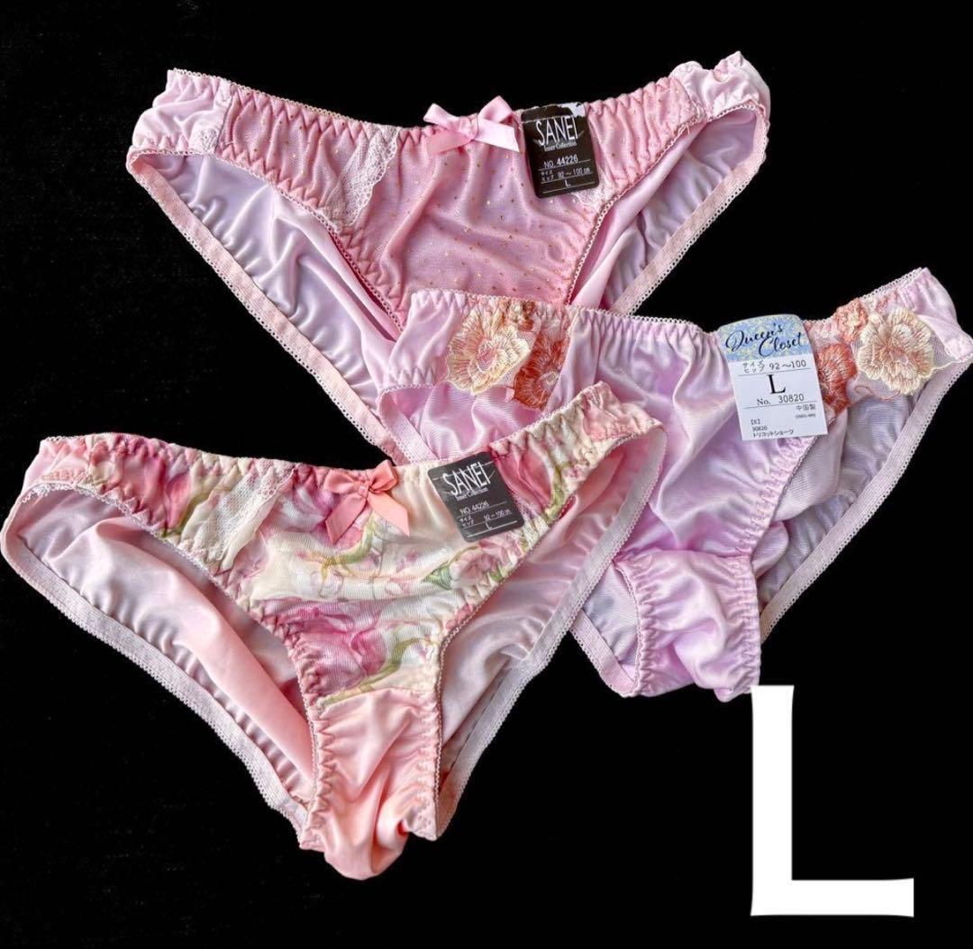 そらまめソラ様 リクエスト 10点 レディースショーツまとめ売り商品