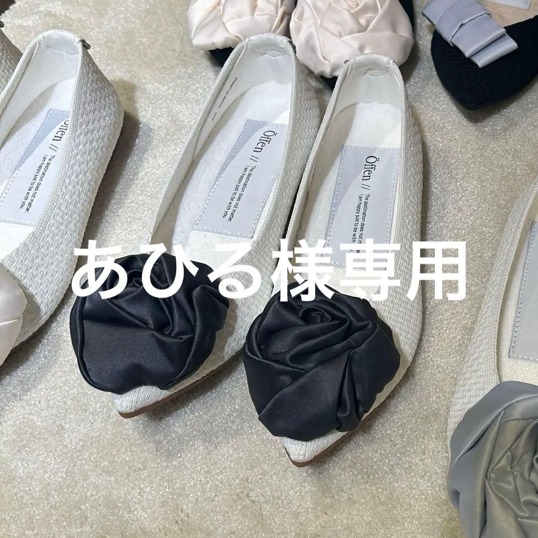bibiy　Öffen ローズモチーフ フラットシューズ　37