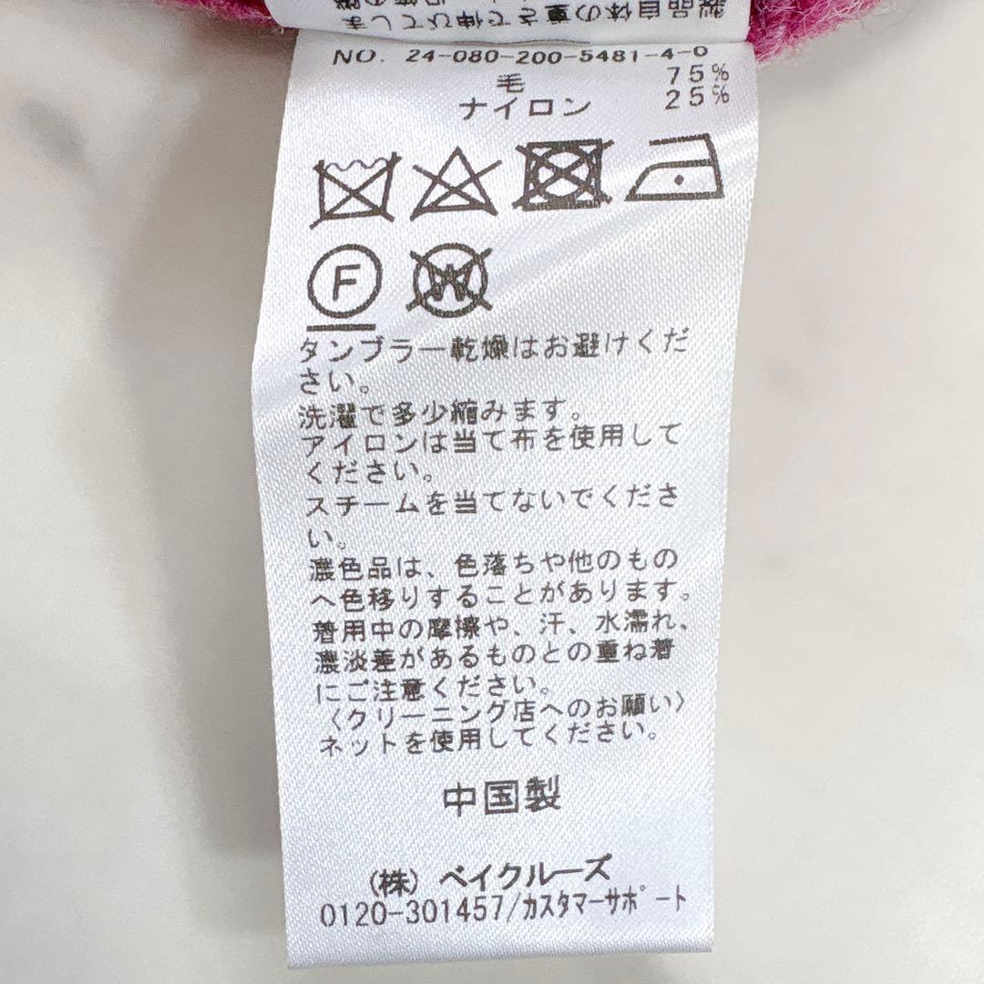 美品♪スピック&スパン　ロゴインターシャニット　ピンク　完売品　2024AW