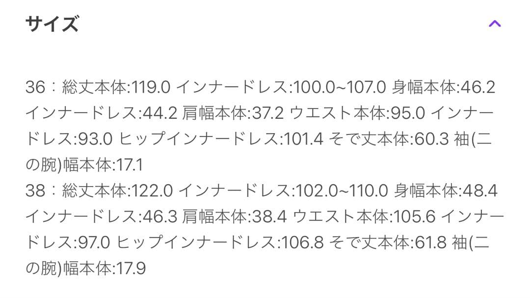 ダイアグラム　キカシャツプリントワンピース36