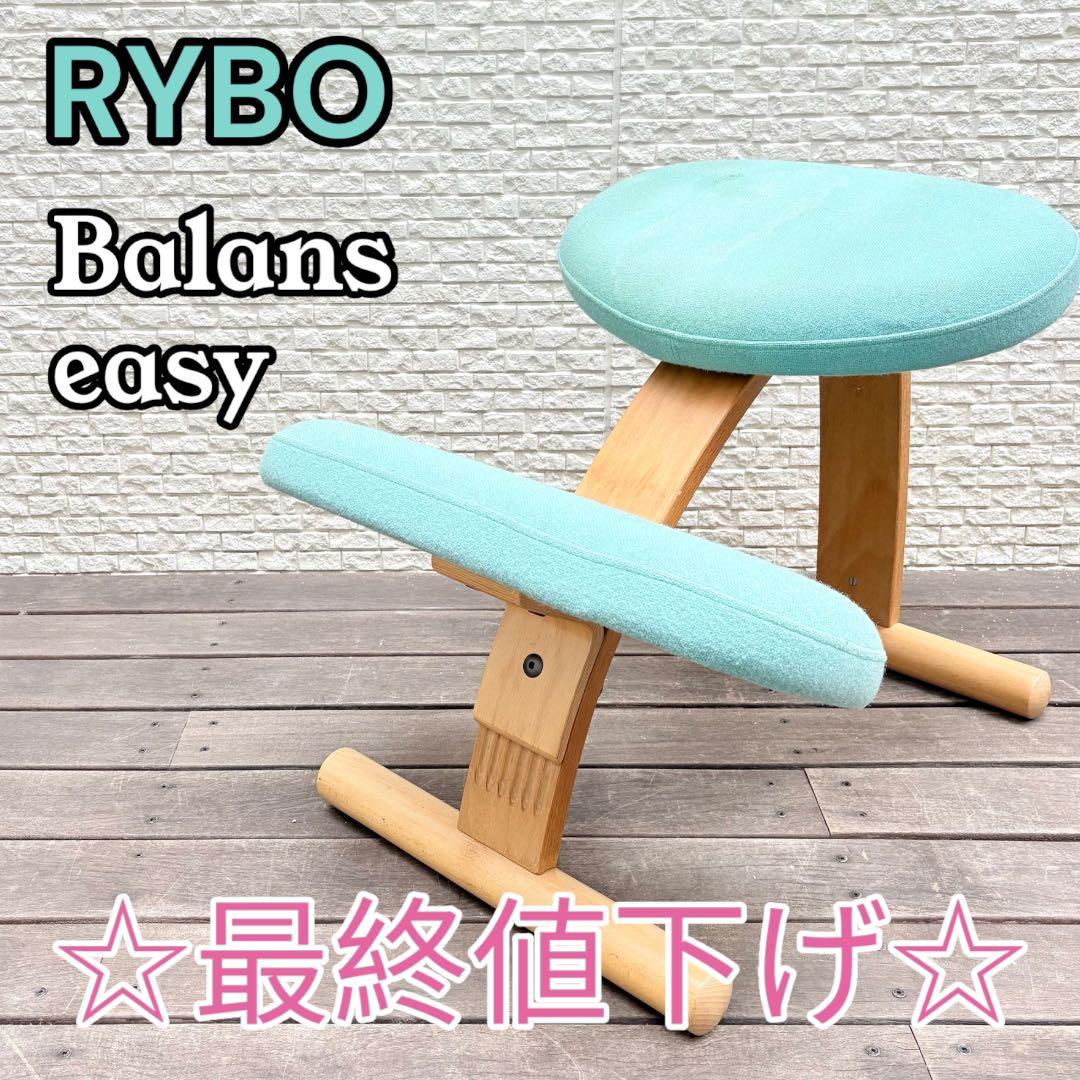 rybo Balans EASY バランスイージー　バランス　ライトグリーン