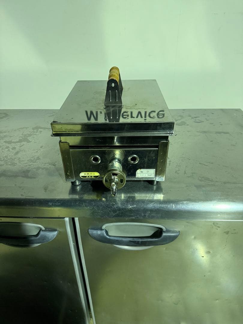 ガス式 どて焼き器 都市ガス