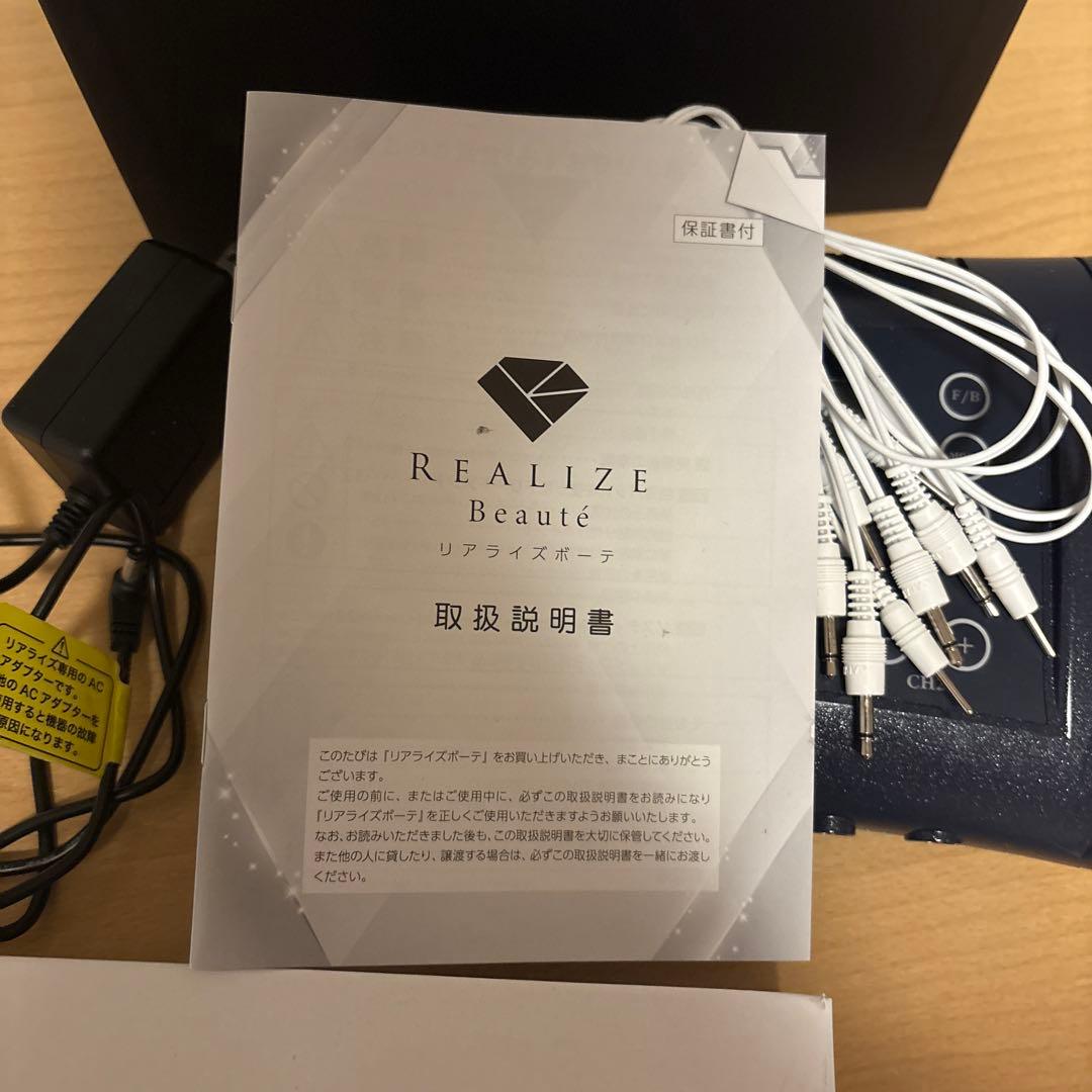 REALIZE Beaute スリムビューティーハウス