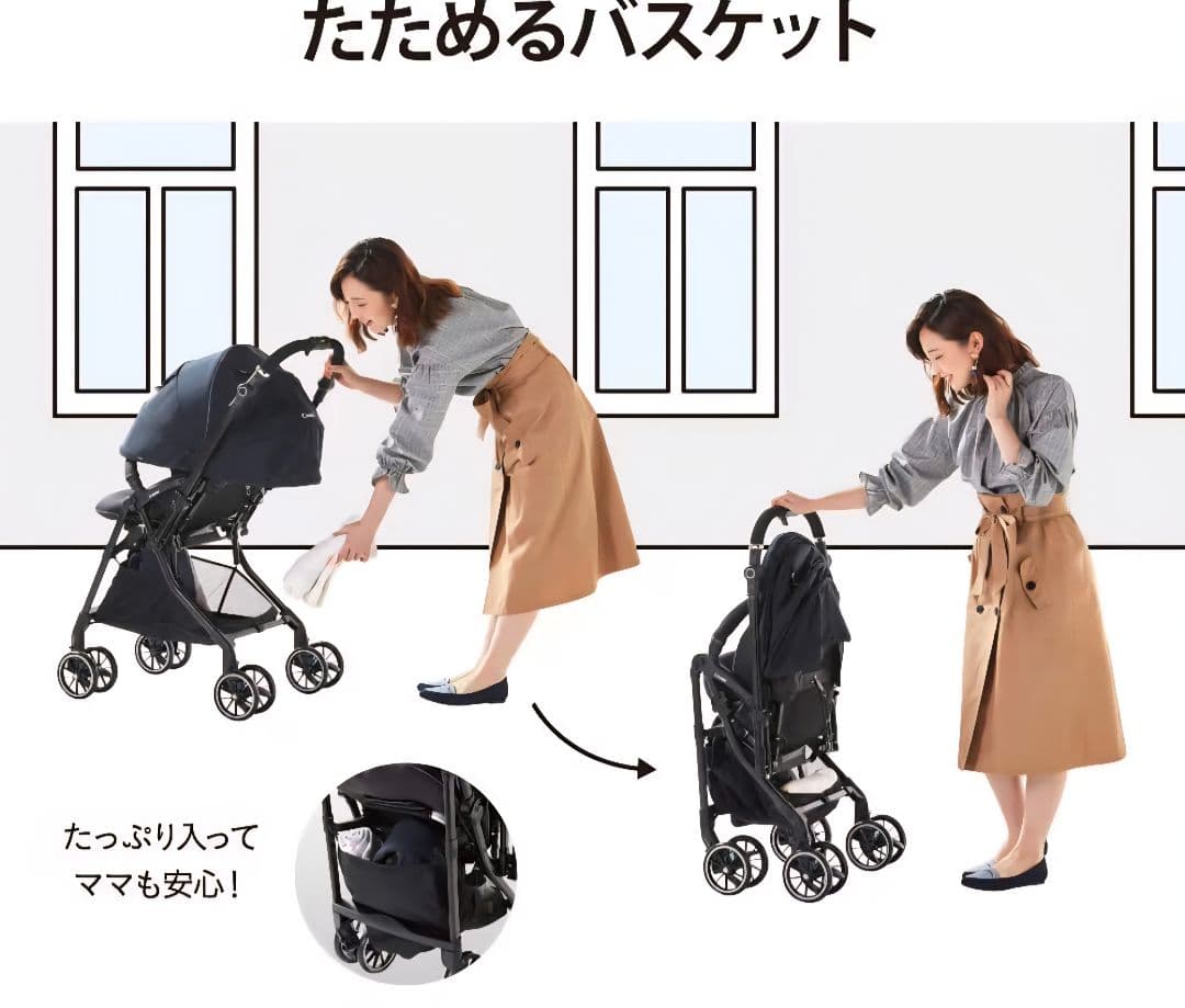 Combi 折りたたみ式ベビーカー グレー/マルチカラー　スゴカルα