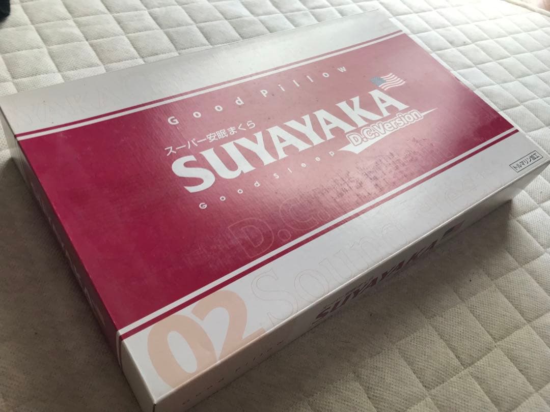 スヤヤカ枕　DCバージョン02