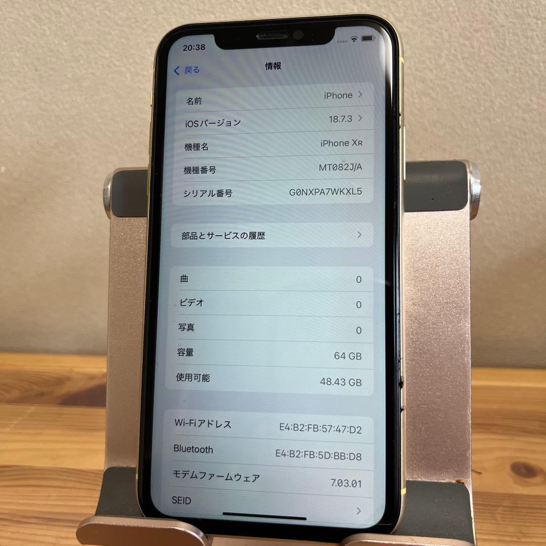 バッテリー新品100%！美品！iPhoneXR 64GB イエロー