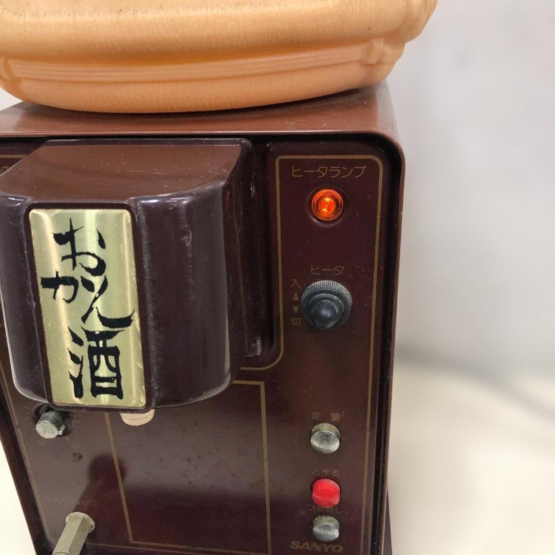 送料無料 昭和レトロ SSD-F10B おかん酒 レトロ家電 251230