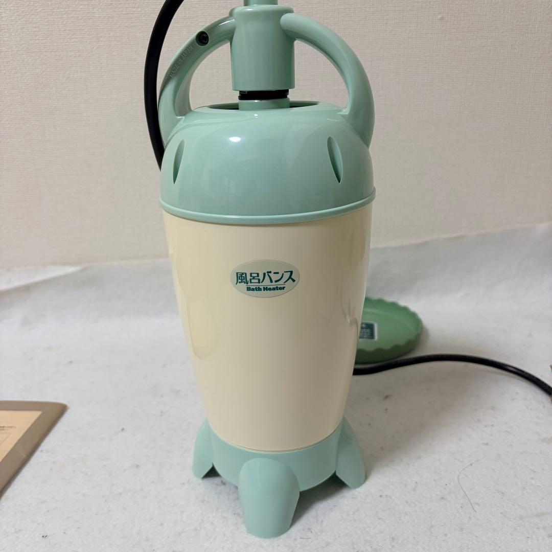 PAAG パアグ 風呂バンス 家庭用バスヒーター 保温 追い焚き P99F07G