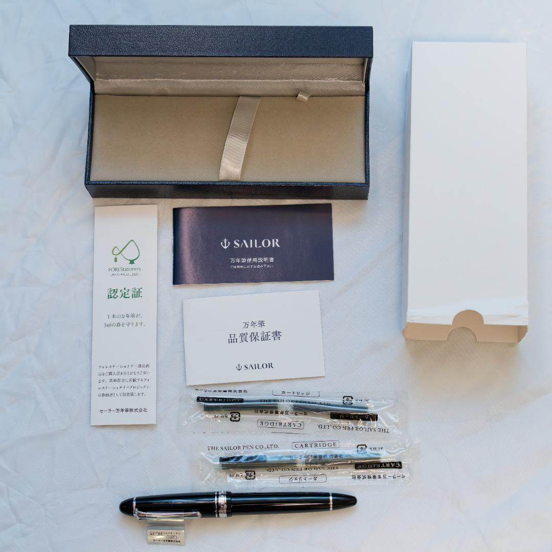 セーラー万年筆 万年筆 プロフィット21 銀 ブラック 中細