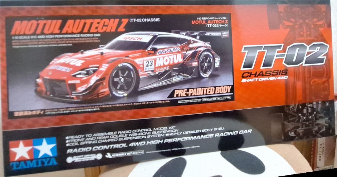 1/10RC MOTUL AUTECH Z (TT-02シャーシ)