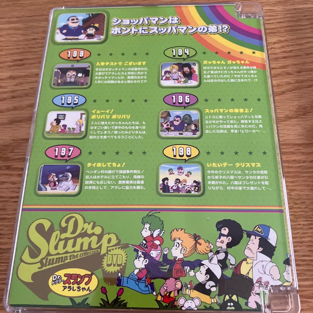 Dr.スランプ アラレちゃん　DVD コレクション　二枚セット⭐️希少品❣️