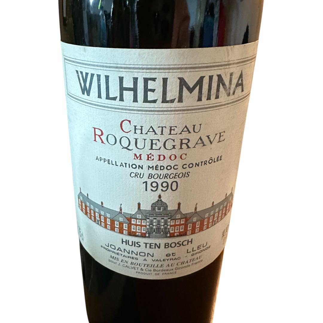 ワイン WILHELMINA Chateau Roquegrave 1990