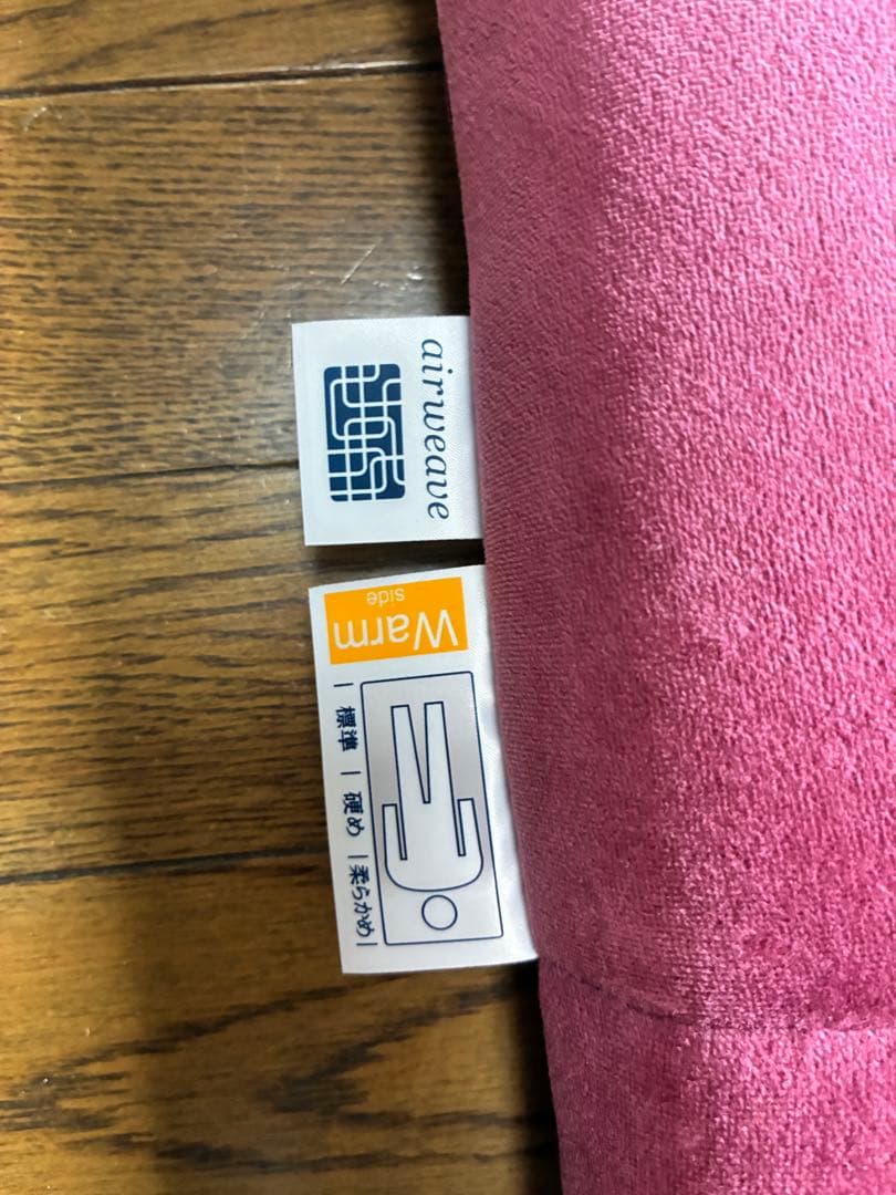 エアウィーブ　四季布団　和匠(わしょう) シングル　☆最終値下げ！