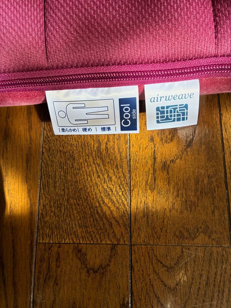 エアウィーブ　四季布団　和匠(わしょう) シングル　☆最終値下げ！