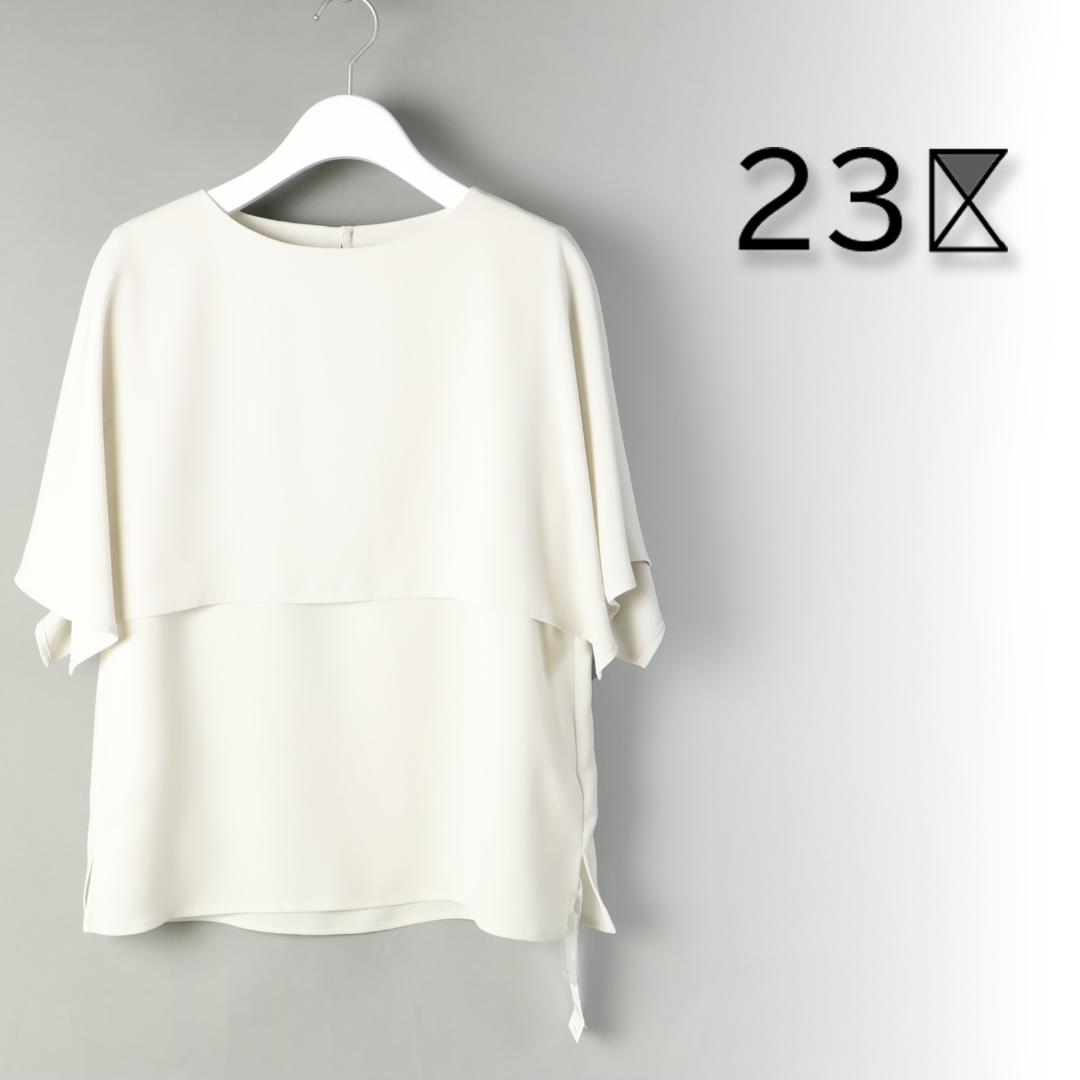 227*新品今季 23区ストレッチジョーゼット ケープデザイン カットソー UV