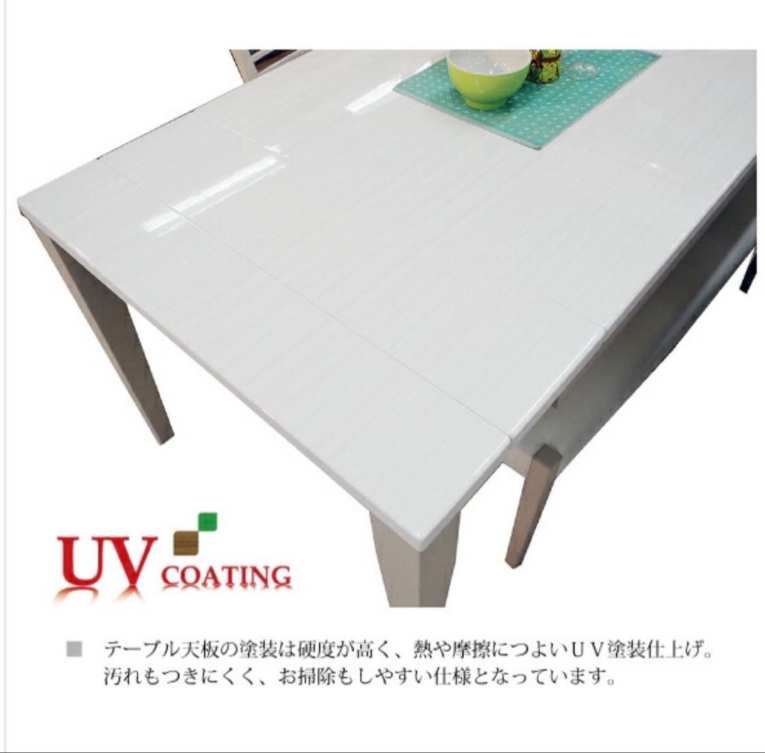 ひかり様　伸長式ダイニングテーブルのみ　白130-180cm