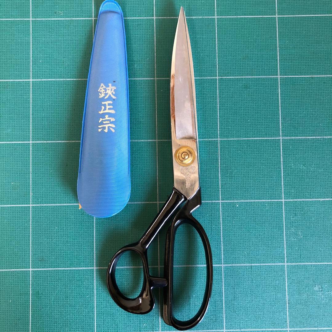 鋏正宗　洋裁鋏