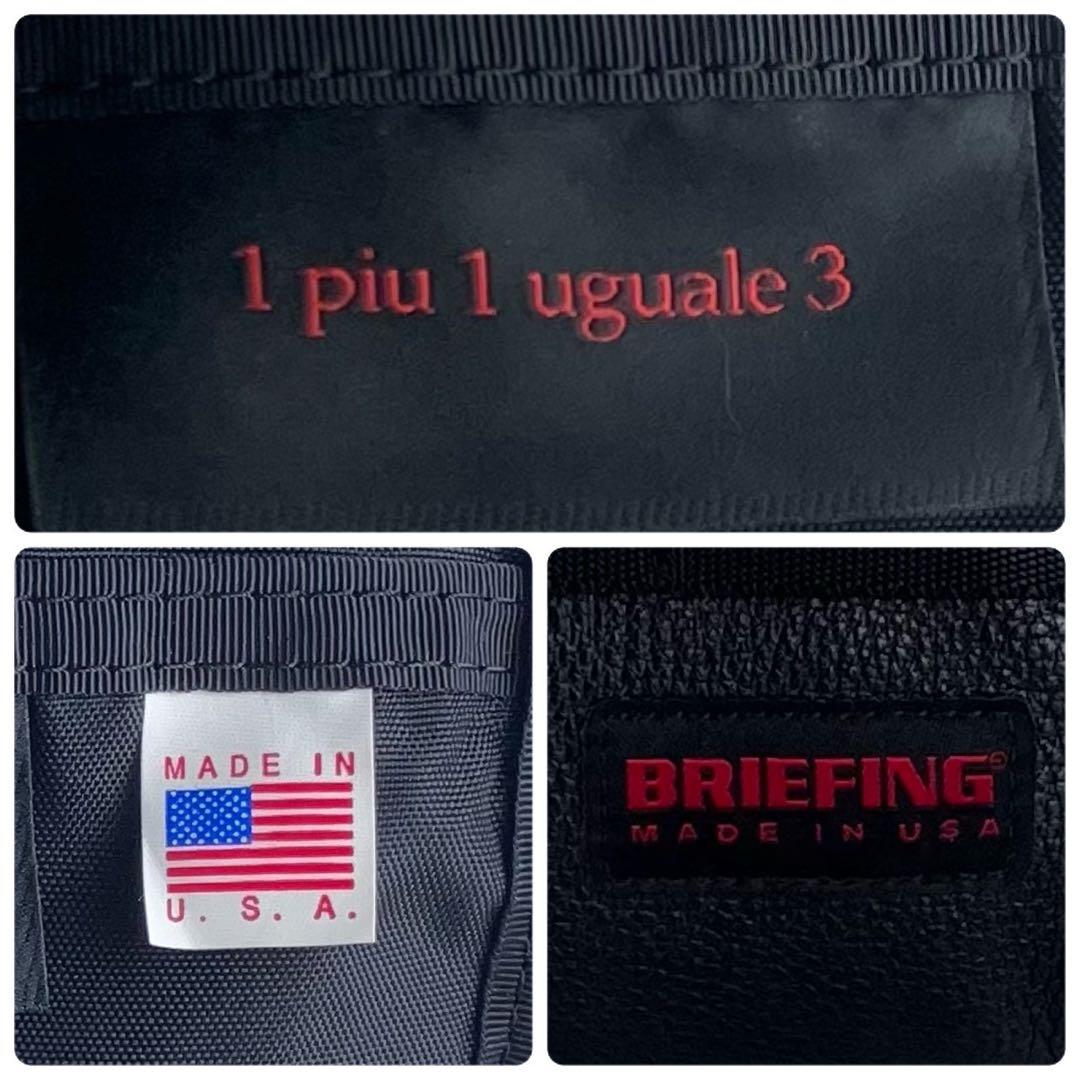 限定 未使用級 ブリーフィング 1piu1uguale3 バケット トート 旅行