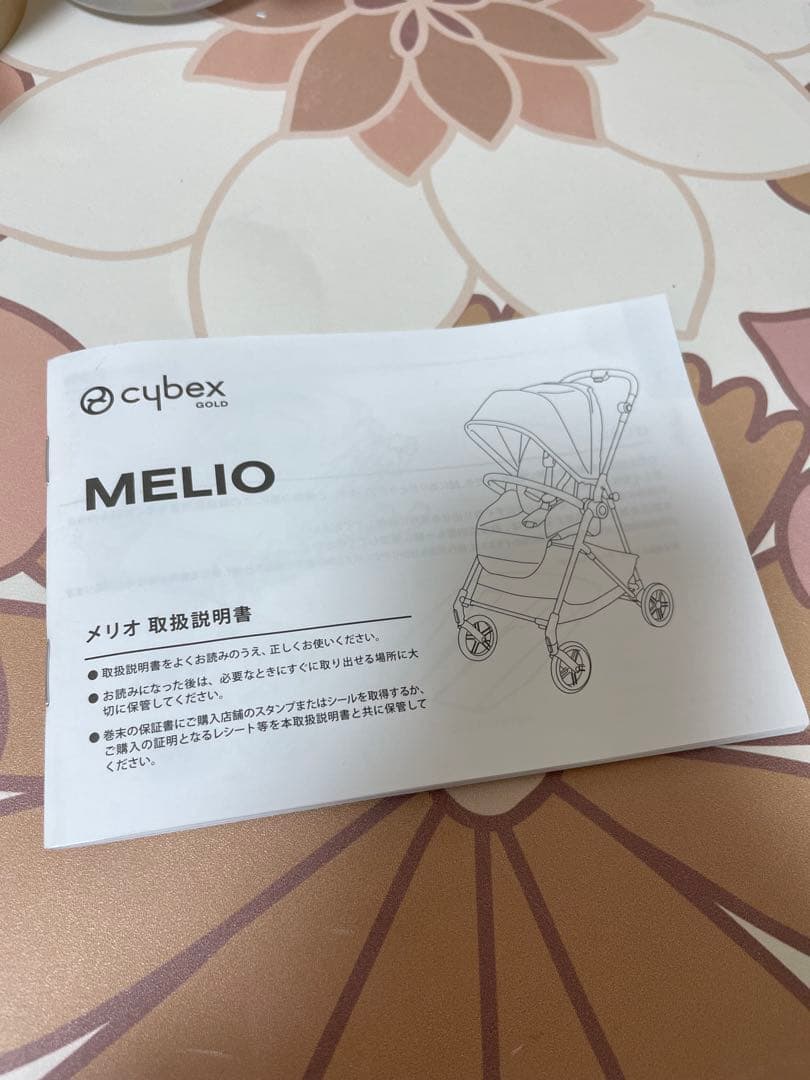 【美品】2023年モデル　サイベックス　メリオカーボン　ベージュ