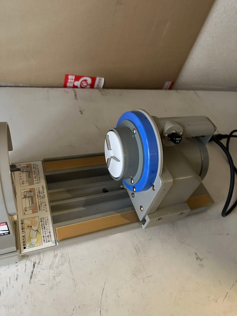 電動つまきりくん