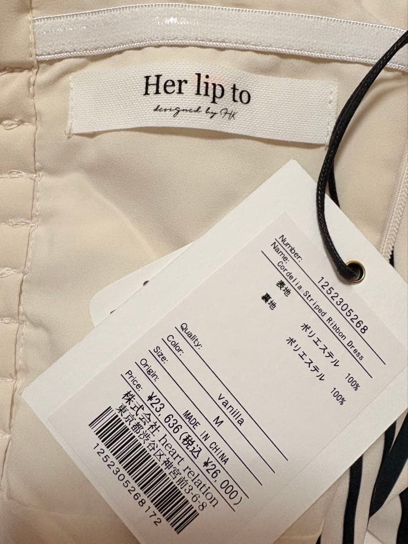 (最終値下げ) Cordelia Striped Ribbon Dress