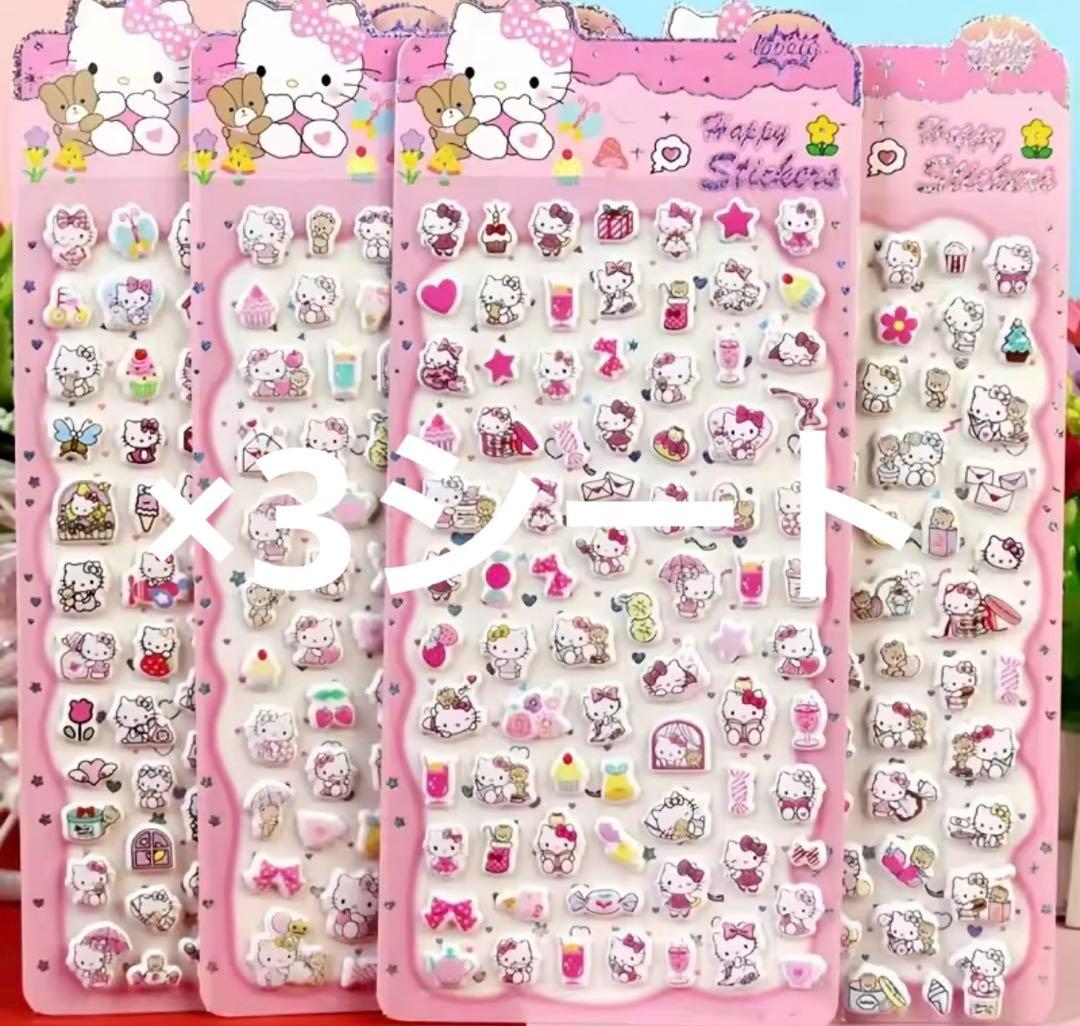 ななちょこてんぶち❤只今断捨離中❤さま♥️専用