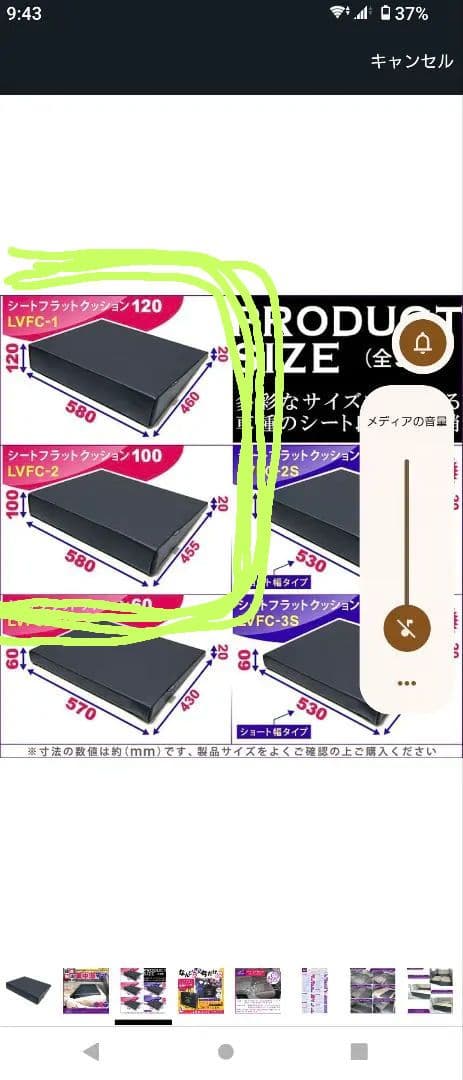 Levolva シートフラットクッション 車中泊マット ステップワゴン RK5