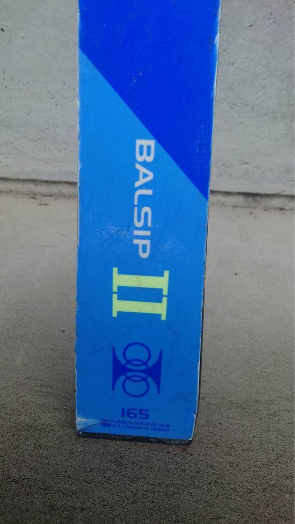 BALSIP Ⅱ 165cm Hart スキー板 サマースキー　ビンディング付き