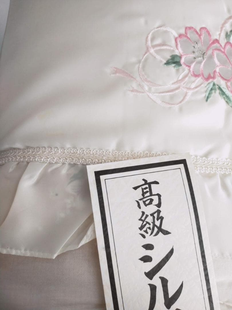 高級シルク混肌ふとん ピンク 花柄 シングル フリル 掛け布団 厚手 寝具