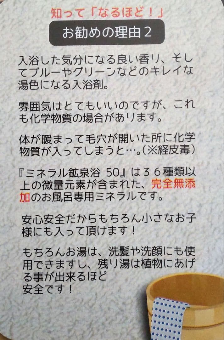 【まこマコ】ミネラル鉱泉浴 1000ｍL 2本