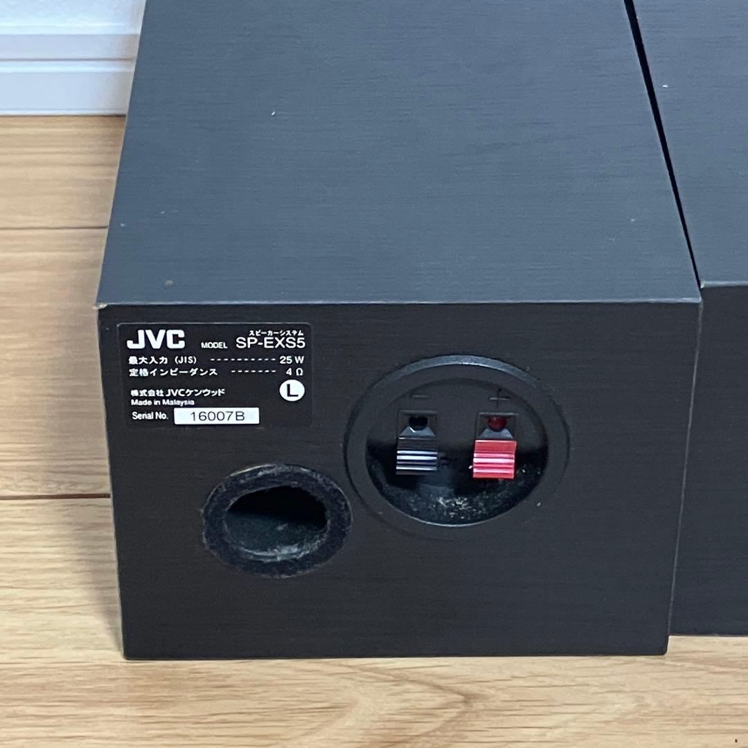 美品！JVC スピーカー システム SP-EXS5